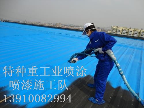攸县包括彩钢瓦喷漆翻新（